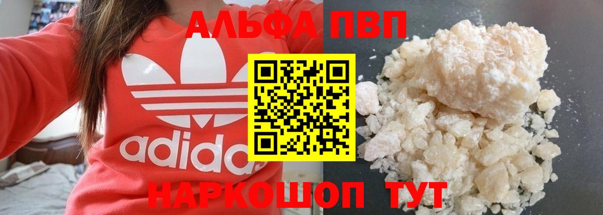 Чебоксары  наркота  Вход с VPN  А ПВП СК КРИС 