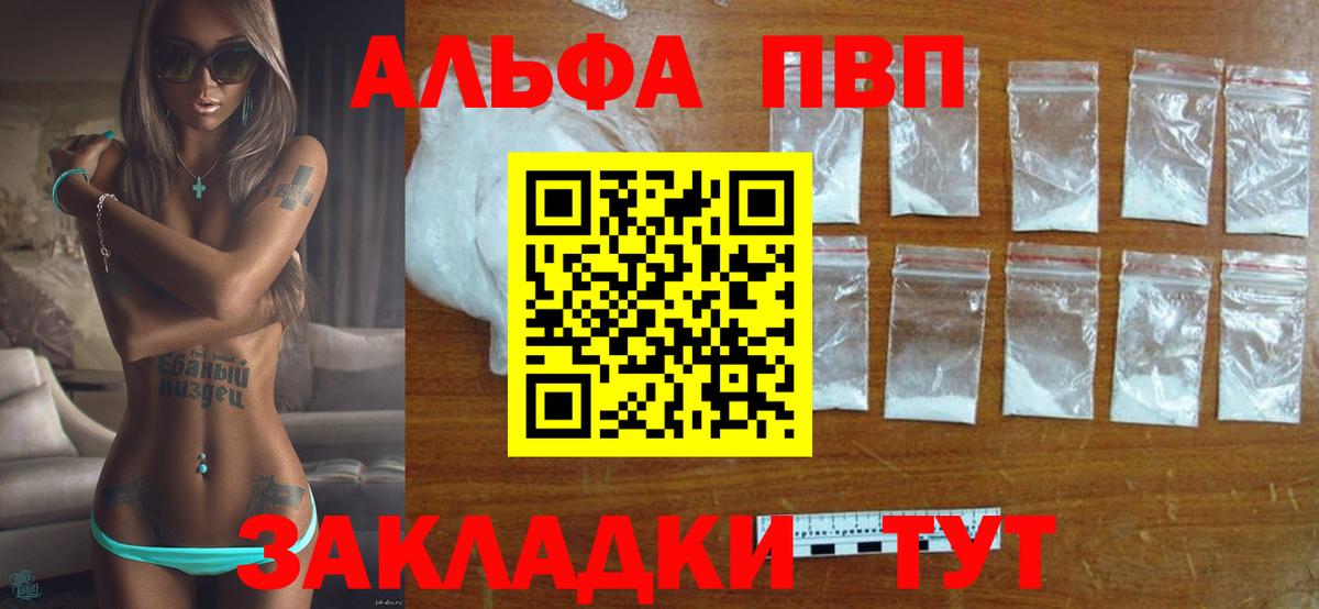 A PVP VHQ Чебоксары