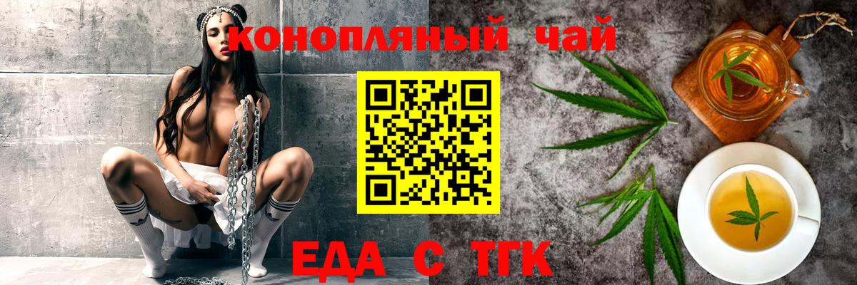 Canna-Cookies марихуана Чебоксары