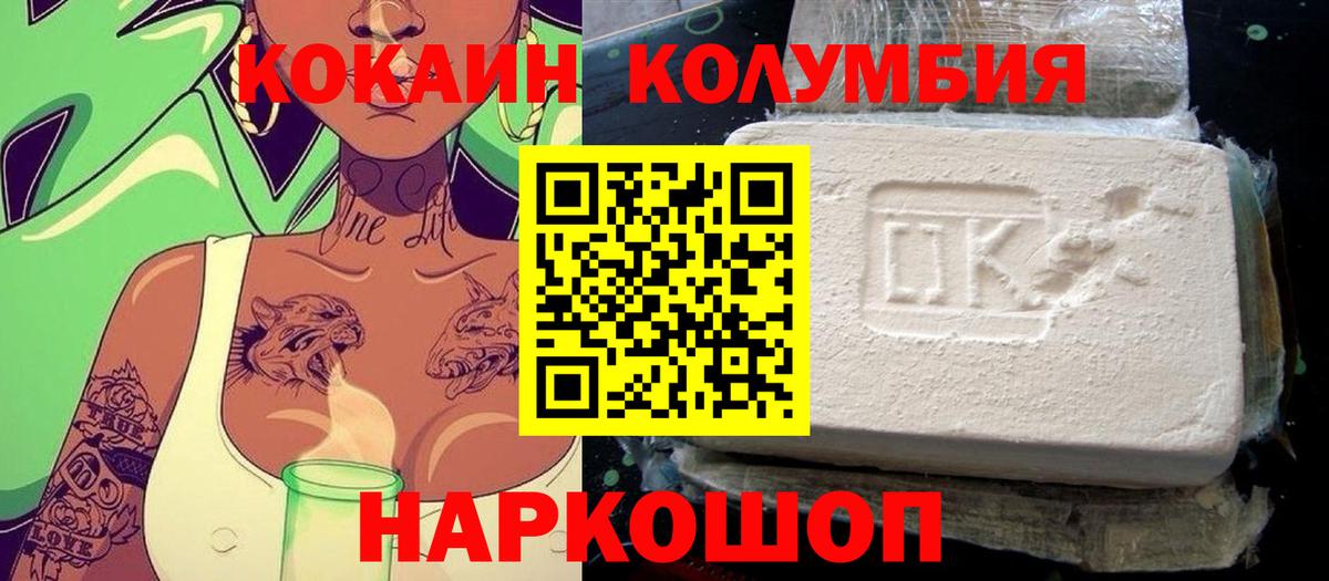Кокаин 98%  Кокаин Перу  Вход с VPN  Чебоксары 