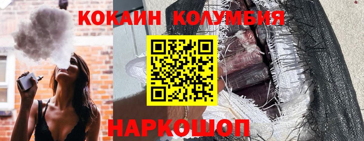 Cocaine 99% Чебоксары