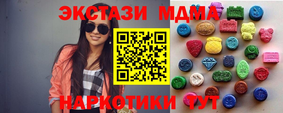 ЭКСТАЗИ VHQ Чебоксары