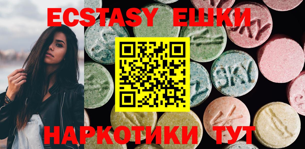 Чебоксары  Экстази louis Vuitton  Вход с VPN  ЭКСТАЗИ  Ecstasy диски 