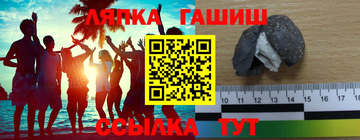 ГАШИШ Premium Чебоксары