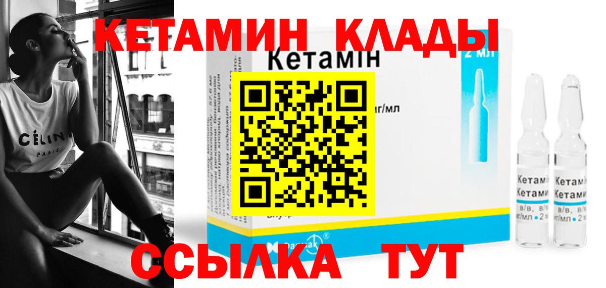 Чебоксары  Кетамин ketamine  omg ССЫЛКА  Вход с VPN 