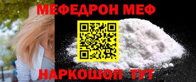 амфетамин Краснокаменск