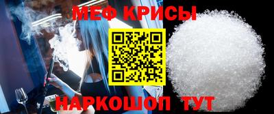 амфетамин Краснокаменск