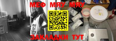 МДМА Краснодар