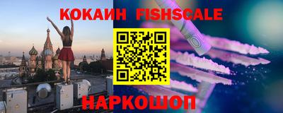 ALPHA PVP Краснознаменск
