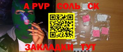 бутик Кумертау