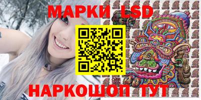 амфетамин Краснокаменск