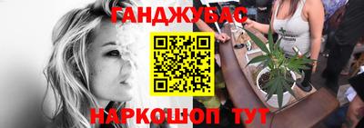 МДМА Краснодар