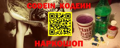 ALPHA PVP Краснознаменск