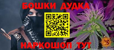 амфетамин Краснокаменск