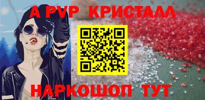 амфетамин Краснокаменск