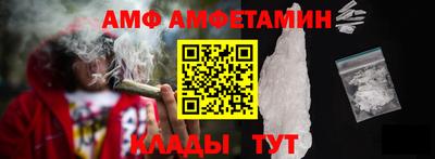 амфетамин Краснокаменск