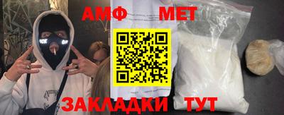 амфетамин Краснокаменск
