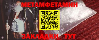 амфетамин Краснокаменск