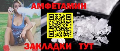 ALPHA PVP Краснознаменск