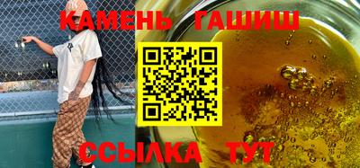 марки nbome Кулебаки