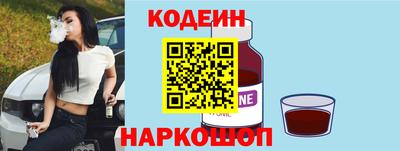 амфетамин Краснокаменск