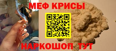 ALPHA PVP Краснознаменск