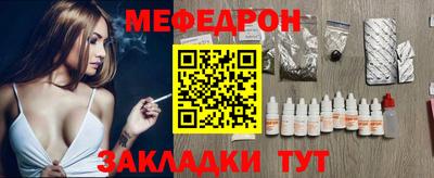 ALPHA PVP Краснознаменск