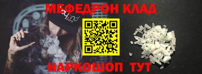 ALPHA PVP Краснознаменск