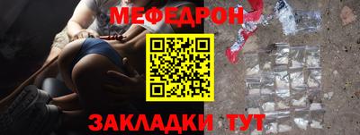 амфетамин Краснокаменск