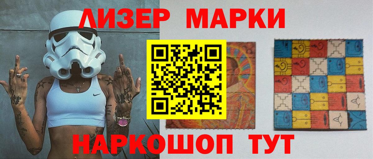 Чебоксары  ЛСД экстази кислота  LSD-25 экстази  Вход с VPN 