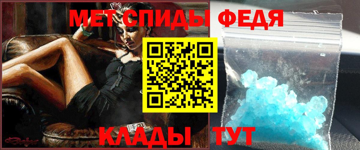МЕТАМФЕТАМИН винт Чебоксары