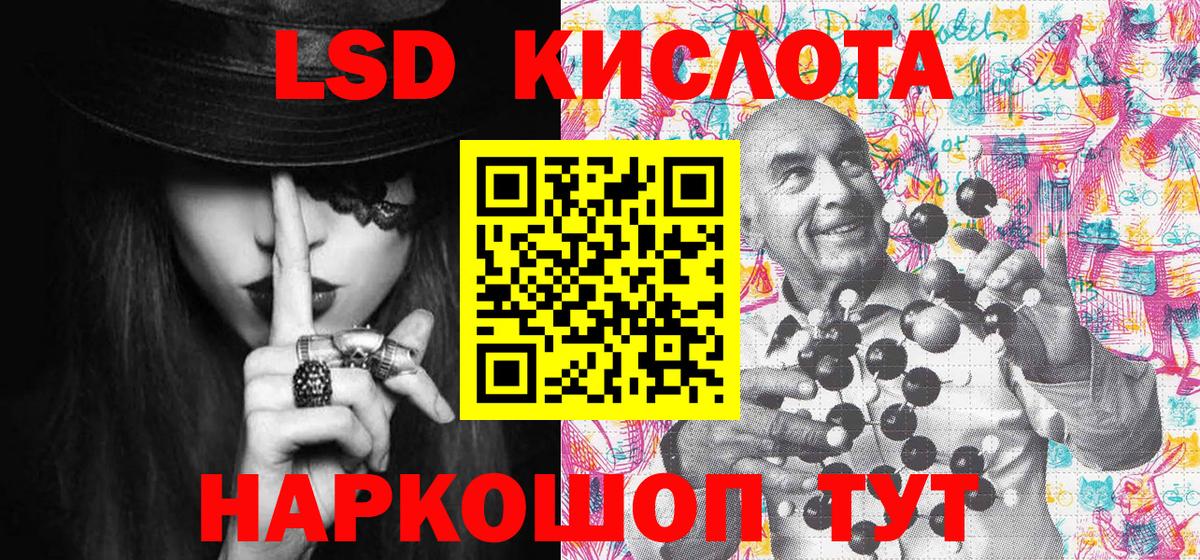 Марки 25I-NBOMe 1,5мг Чебоксары