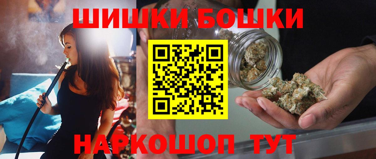 Каннабис сатива Чебоксары